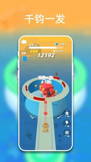 方块拼拼乐截图