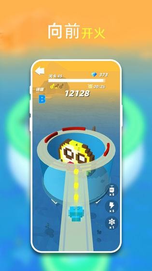 方块拼拼乐截图