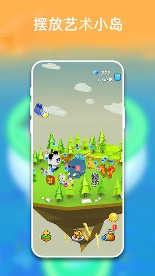 方块拼拼乐截图
