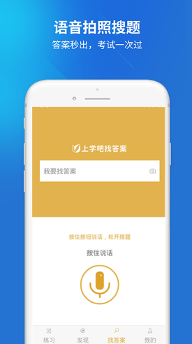 電工考試題庫截圖