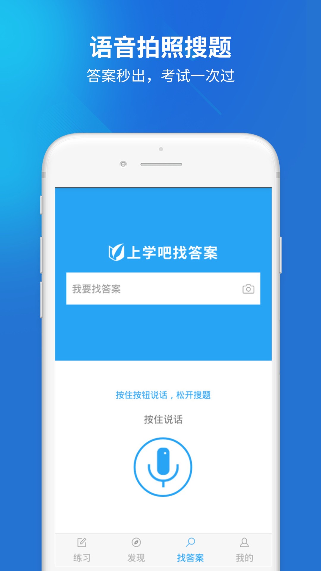 一建題庫