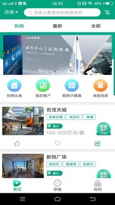 創(chuàng)輝地產(chǎn)