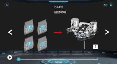 木星黎明截圖