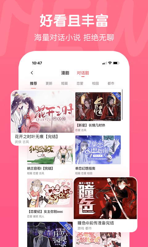 觸漫