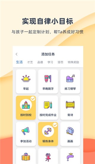 小約定截圖