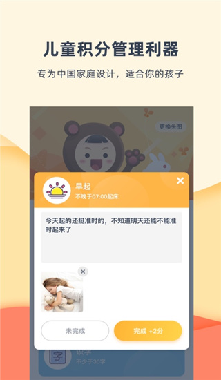 小約定