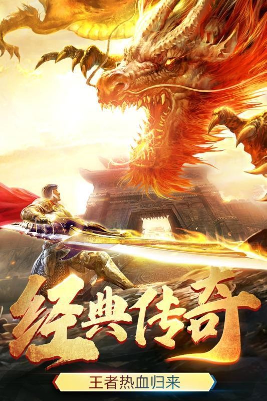 藍月盛世截圖