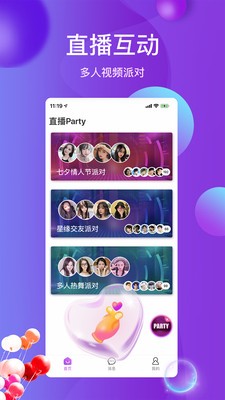 雪兔社區(qū)app截圖