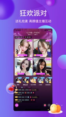 雪兔社區(qū)app截圖