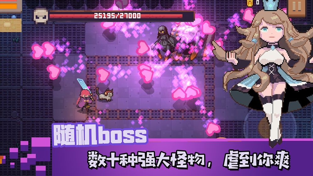 無序之路截圖