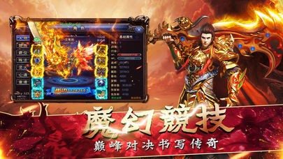 毀滅之城單職業(yè)截圖