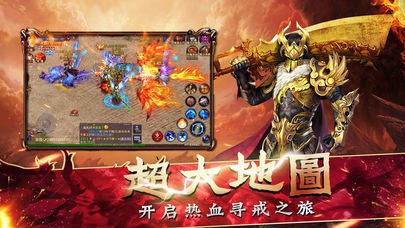 毀滅之城單職業(yè)截圖