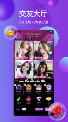 雪兔社區(qū)app