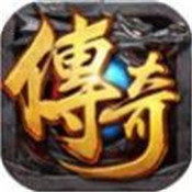 良心傳奇