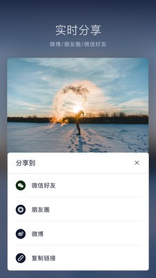 VN視頻編輯器截圖