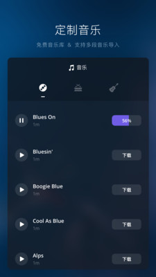 VN視頻編輯器