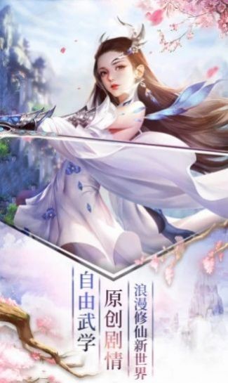 武行長生界截圖