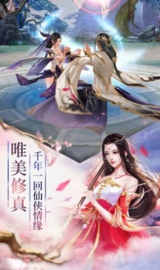 武行長生界截圖