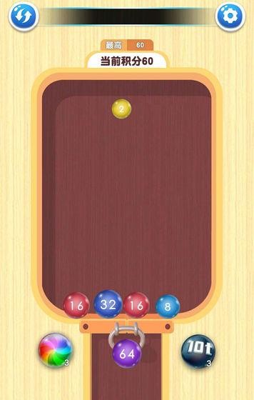 2048球球?qū)ε鼋貓D