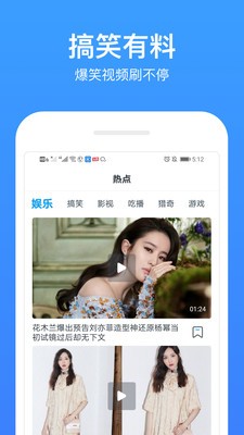 今日影視大全app截圖
