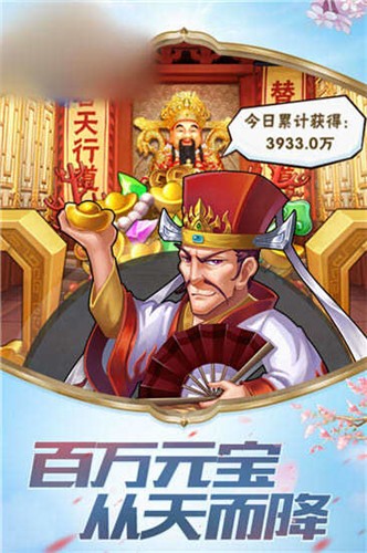 好漢闖水滸截圖