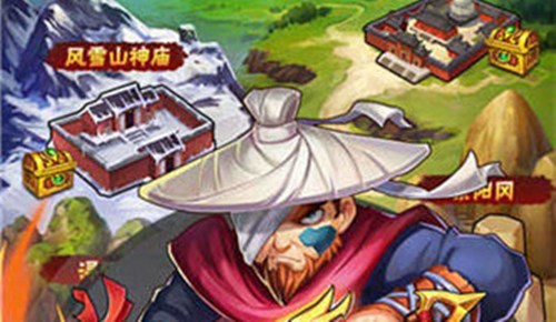 好漢闖水滸