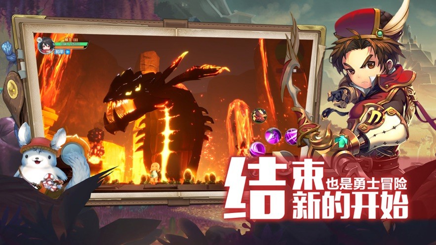 仙境大陸M截圖