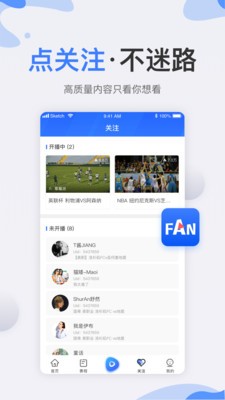 秘飯直播截圖