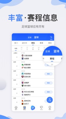 秘飯直播截圖