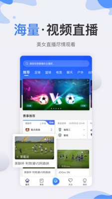 秘飯直播截圖
