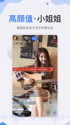秘飯直播截圖