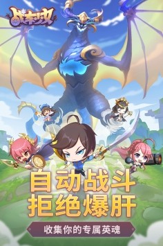 戰(zhàn)車少女截圖
