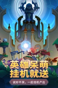 戰(zhàn)車少女截圖