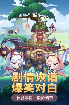 戰(zhàn)車少女截圖