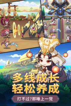 戰(zhàn)車少女截圖