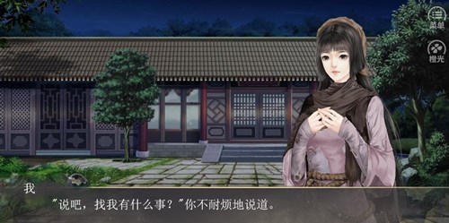 春風不暖酒
