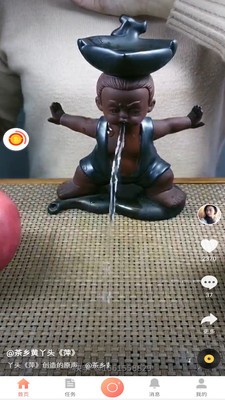 嗶嗶返截圖