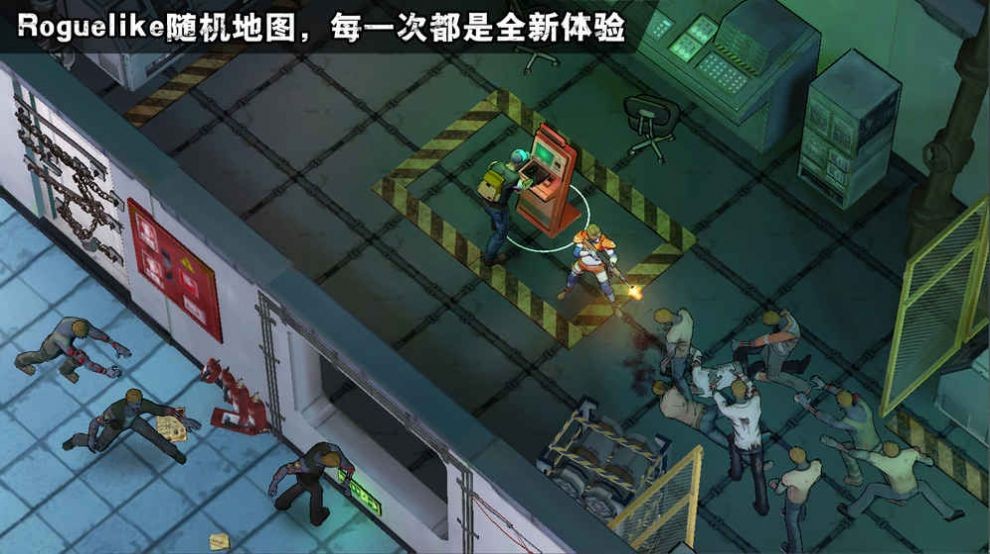 最后一個人類截圖