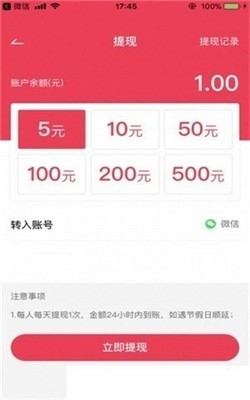 喲呵短視頻截圖