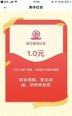 喲呵短視頻截圖