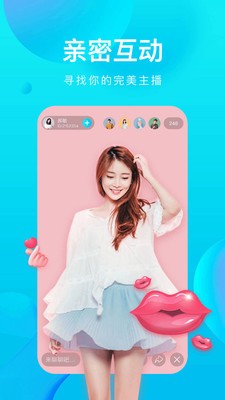 海星直播截圖