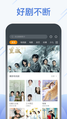 快看影視大全