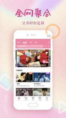 韓劇大全截圖