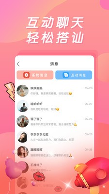 花姬視頻直播截圖