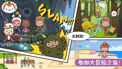 迷你校園假期生活截圖