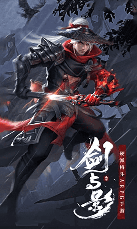 伏魔傳截圖