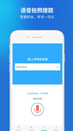 輔警考試題庫