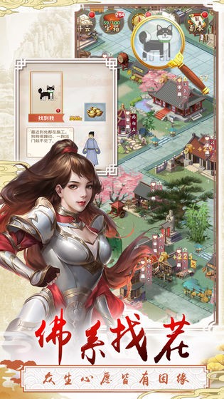 三個(gè)英雄手游截圖