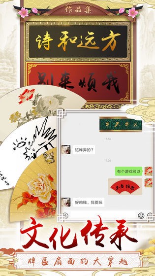 三個(gè)英雄手游截圖