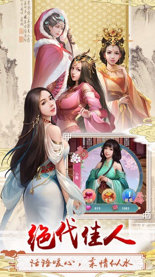 三個(gè)英雄手游截圖